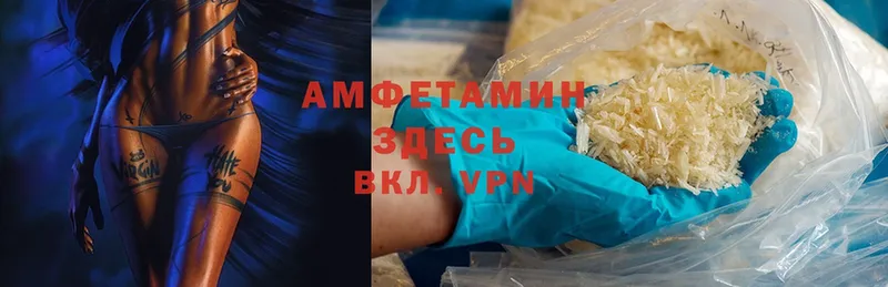 Amphetamine Розовый  Демидов 